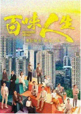 高分温情剧集
